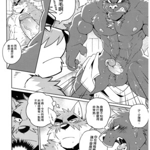 [Wild Style (Takemoto Arashi)] SIGN UP 2 [cn] – Gay Comics image 019.jpg