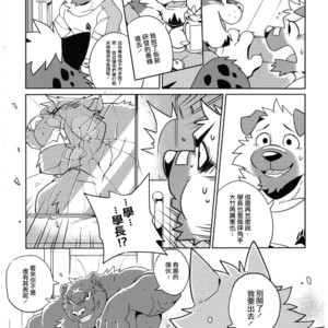 [Wild Style (Takemoto Arashi)] SIGN UP 2 [cn] – Gay Comics image 021.jpg