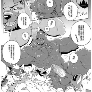 [Wild Style (Takemoto Arashi)] SIGN UP 2 [cn] – Gay Comics image 035.jpg
