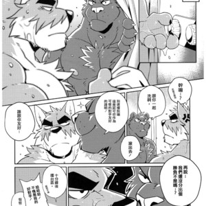 [Wild Style (Takemoto Arashi)] SIGN UP 2 [cn] – Gay Comics image 039.jpg