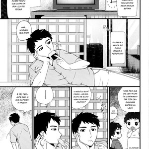 [Ziploc (Yamachan)] Boku to Trade [Português] {ShotaconBrasil} – Gay Comics image 002.jpg