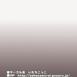 [Takezamurai] Reo-sama – Guilty Gear dj [Kr] – Gay Comics image 011.jpg