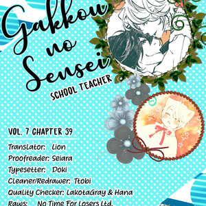[MATSUMOTO Kazura] Gakkou no Sensei – Vol.07 (update c.42) [Eng] – Gay Comics