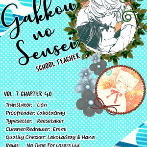 [MATSUMOTO Kazura] Gakkou no Sensei – Vol.07 (update c.42) [Eng] – Gay Comics image 020.jpg