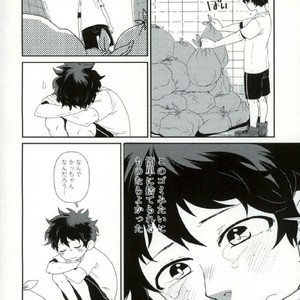 [Kazutetsu (Nasuo)] Himitsu to Naisho no Shikkusutin – Boku no Hero Academia dj [JP] – Gay Comics image 004.jpg