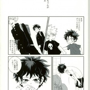 [Kazutetsu (Nasuo)] Himitsu to Naisho no Shikkusutin – Boku no Hero Academia dj [JP] – Gay Comics image 005.jpg
