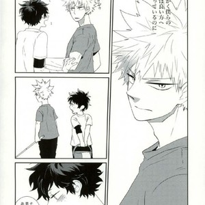 [Kazutetsu (Nasuo)] Himitsu to Naisho no Shikkusutin – Boku no Hero Academia dj [JP] – Gay Comics image 006.jpg