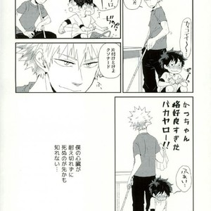 [Kazutetsu (Nasuo)] Himitsu to Naisho no Shikkusutin – Boku no Hero Academia dj [JP] – Gay Comics image 008.jpg