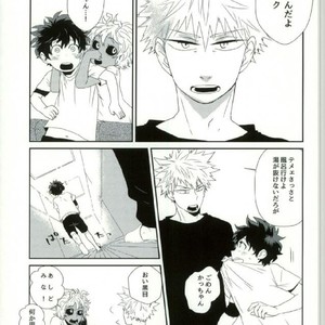 [Kazutetsu (Nasuo)] Himitsu to Naisho no Shikkusutin – Boku no Hero Academia dj [JP] – Gay Comics image 011.jpg