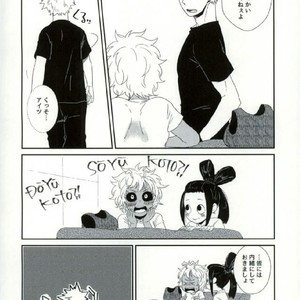 [Kazutetsu (Nasuo)] Himitsu to Naisho no Shikkusutin – Boku no Hero Academia dj [JP] – Gay Comics image 012.jpg