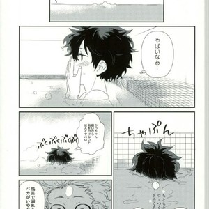 [Kazutetsu (Nasuo)] Himitsu to Naisho no Shikkusutin – Boku no Hero Academia dj [JP] – Gay Comics image 013.jpg