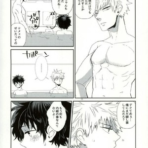 [Kazutetsu (Nasuo)] Himitsu to Naisho no Shikkusutin – Boku no Hero Academia dj [JP] – Gay Comics image 014.jpg