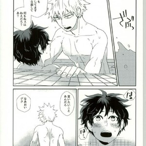 [Kazutetsu (Nasuo)] Himitsu to Naisho no Shikkusutin – Boku no Hero Academia dj [JP] – Gay Comics image 015.jpg