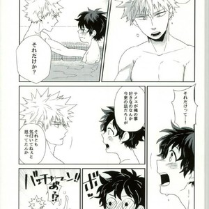 [Kazutetsu (Nasuo)] Himitsu to Naisho no Shikkusutin – Boku no Hero Academia dj [JP] – Gay Comics image 017.jpg