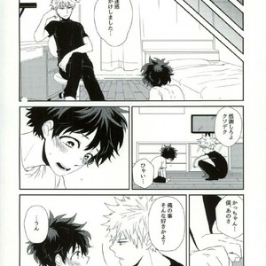 [Kazutetsu (Nasuo)] Himitsu to Naisho no Shikkusutin – Boku no Hero Academia dj [JP] – Gay Comics image 018.jpg