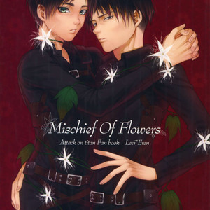 [Progress (Natsuki)] Mischief Of Flowers – Shingeki no Kyojin dj [JP] – Gay Comics image 001.jpg