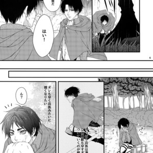 [Progress (Natsuki)] Mischief Of Flowers – Shingeki no Kyojin dj [JP] – Gay Comics image 005.jpg