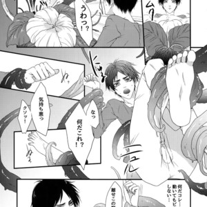 [Progress (Natsuki)] Mischief Of Flowers – Shingeki no Kyojin dj [JP] – Gay Comics image 010.jpg