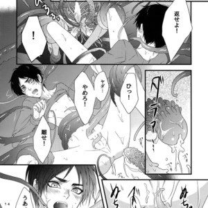 [Progress (Natsuki)] Mischief Of Flowers – Shingeki no Kyojin dj [JP] – Gay Comics image 013.jpg