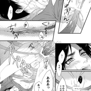 [Progress (Natsuki)] Mischief Of Flowers – Shingeki no Kyojin dj [JP] – Gay Comics image 014.jpg