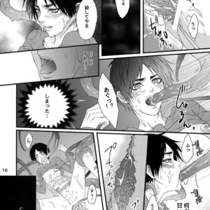 [Progress (Natsuki)] Mischief Of Flowers – Shingeki no Kyojin dj [JP] – Gay Comics image 015.jpg
