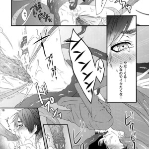 [Progress (Natsuki)] Mischief Of Flowers – Shingeki no Kyojin dj [JP] – Gay Comics image 017.jpg