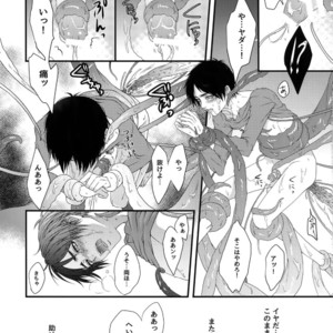 [Progress (Natsuki)] Mischief Of Flowers – Shingeki no Kyojin dj [JP] – Gay Comics image 018.jpg