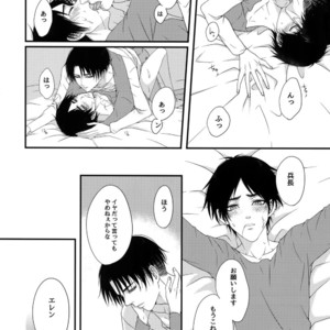 [Progress (Natsuki)] Mischief Of Flowers – Shingeki no Kyojin dj [JP] – Gay Comics image 023.jpg