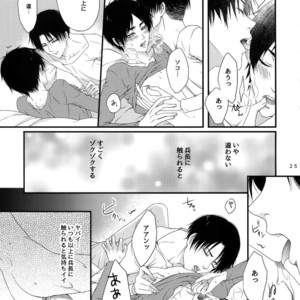 [Progress (Natsuki)] Mischief Of Flowers – Shingeki no Kyojin dj [JP] – Gay Comics image 024.jpg