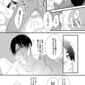[Progress (Natsuki)] Mischief Of Flowers – Shingeki no Kyojin dj [JP] – Gay Comics image 027.jpg