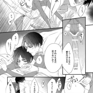 [Progress (Natsuki)] Mischief Of Flowers – Shingeki no Kyojin dj [JP] – Gay Comics image 029.jpg