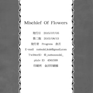 [Progress (Natsuki)] Mischief Of Flowers – Shingeki no Kyojin dj [JP] – Gay Comics image 033.jpg