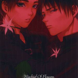 [Progress (Natsuki)] Mischief Of Flowers – Shingeki no Kyojin dj [JP] – Gay Comics image 034.jpg