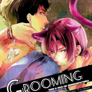 [MIKADOYA (Mikado Yuya)] Grooming – Free! dj [Español] – Gay Comics image 003.jpg
