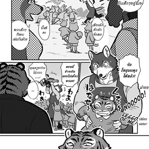 [Maririn] Teacher Wolf And Daddy tiger [Thai] – Gay Comics image 002.jpg