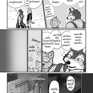 [Maririn] Teacher Wolf And Daddy tiger [Thai] – Gay Comics image 004.jpg