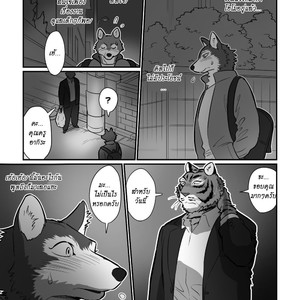 [Maririn] Teacher Wolf And Daddy tiger [Thai] – Gay Comics image 005.jpg