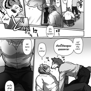 [Maririn] Teacher Wolf And Daddy tiger [Thai] – Gay Comics image 014.jpg