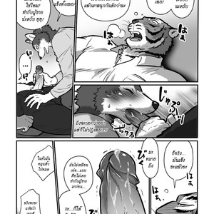 [Maririn] Teacher Wolf And Daddy tiger [Thai] – Gay Comics image 017.jpg