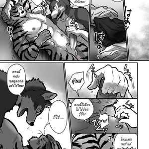 [Maririn] Teacher Wolf And Daddy tiger [Thai] – Gay Comics image 018.jpg