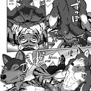 [Maririn] Teacher Wolf And Daddy tiger [Thai] – Gay Comics image 028.jpg