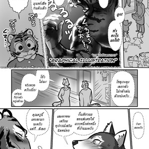 [Maririn] Teacher Wolf And Daddy tiger [Thai] – Gay Comics image 032.jpg
