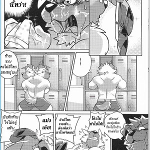 [Wild Style (Takemoto Arashi)] Warm up [Thai] – Gay Comics image 008.jpg