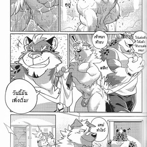 [Wild Style (Takemoto Arashi)] Warm up [Thai] – Gay Comics image 018.jpg