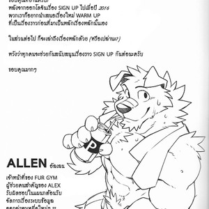[Wild Style (Takemoto Arashi)] Warm up [Thai] – Gay Comics image 020.jpg