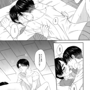 [Progress (Natsuki)] Mischief Of Flowers Re: – Shingeki no Kyojin dj [JP] – Gay Comics image 006.jpg