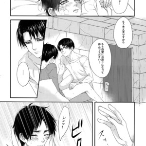 [Progress (Natsuki)] Mischief Of Flowers Re: – Shingeki no Kyojin dj [JP] – Gay Comics image 007.jpg