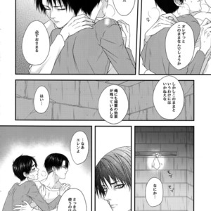 [Progress (Natsuki)] Mischief Of Flowers Re: – Shingeki no Kyojin dj [JP] – Gay Comics image 009.jpg