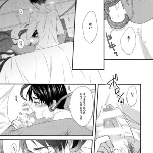 [Progress (Natsuki)] Mischief Of Flowers Re: – Shingeki no Kyojin dj [JP] – Gay Comics image 019.jpg