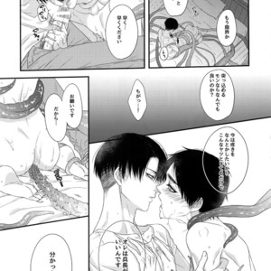 [Progress (Natsuki)] Mischief Of Flowers Re: – Shingeki no Kyojin dj [JP] – Gay Comics image 028.jpg